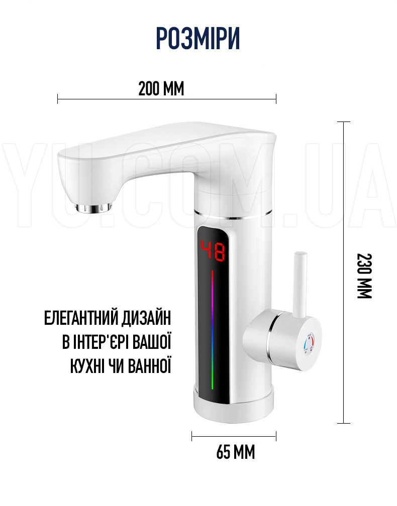Проточний електричний водонагрівач з екраном Heating Faucet HaoHaiyo FT-004 Проточний електричний водонагрівач з екраном Heating Faucet HaoHaiyo FT-004